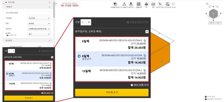 지우지 말아주세요/장납기