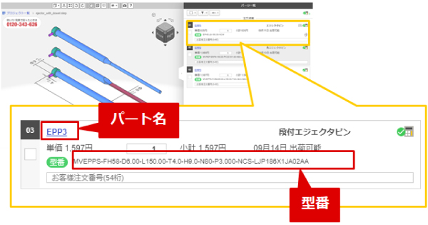 프로젝트의 검색이 가능합니다