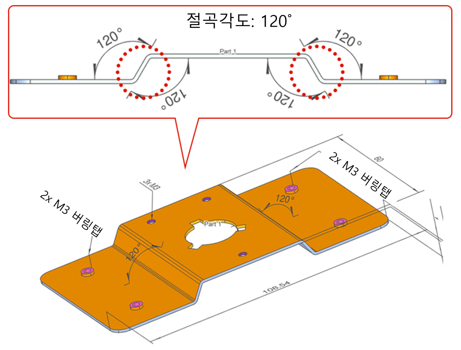 판금 부품의 가공 비용을 30% 정도 낮출 수 있는 설계 포인트 | meviy | 미스미