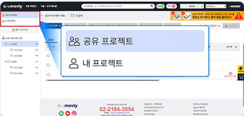 프로젝트공유기능2